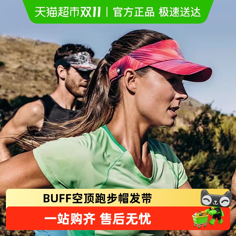 BUFF男女通用跑步空顶帽发带