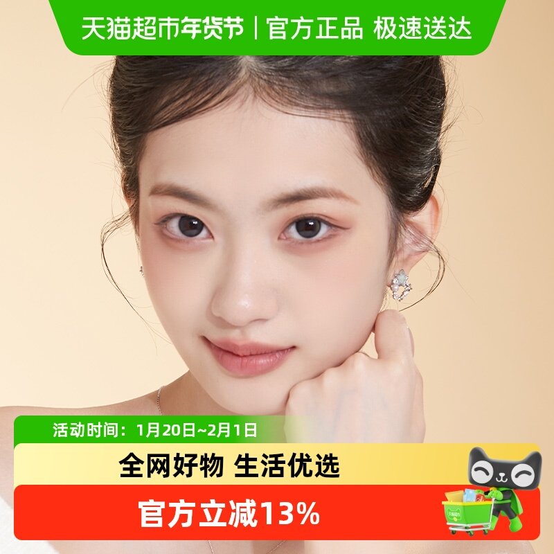 DODOGOGO海星锆石耳钉耳夹女小众设计感高级耳环耳饰2024新款爆款,饰品/流行首饰/时尚饰品新,耳环,淘宝优惠券,粉丝福利购,淘宝优惠卷