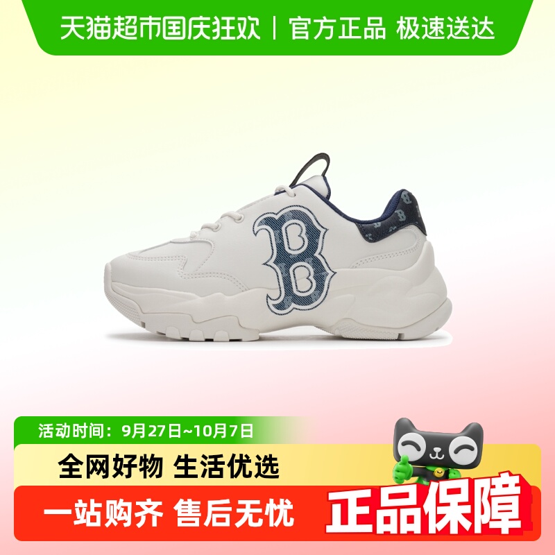MLB低帮休闲运动鞋