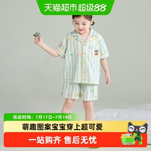 儿童睡衣女童夏季薄款纯棉2026新款小女孩A类全棉短袖家居服套装