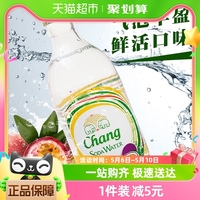 泰国进口chang苏打水泰象百香果气泡汽水饮料325ml*24瓶整箱囤货