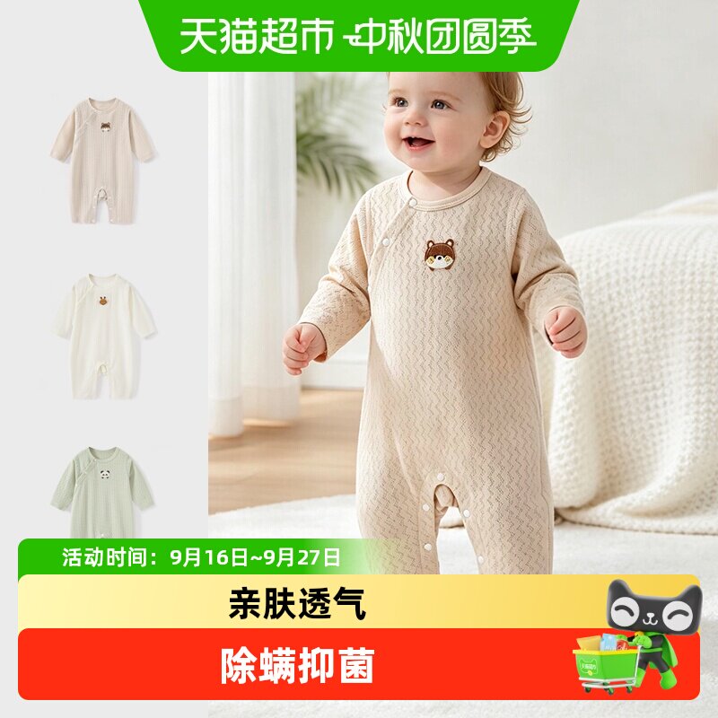 彩婴房婴儿纯棉A类吸湿连体衣
