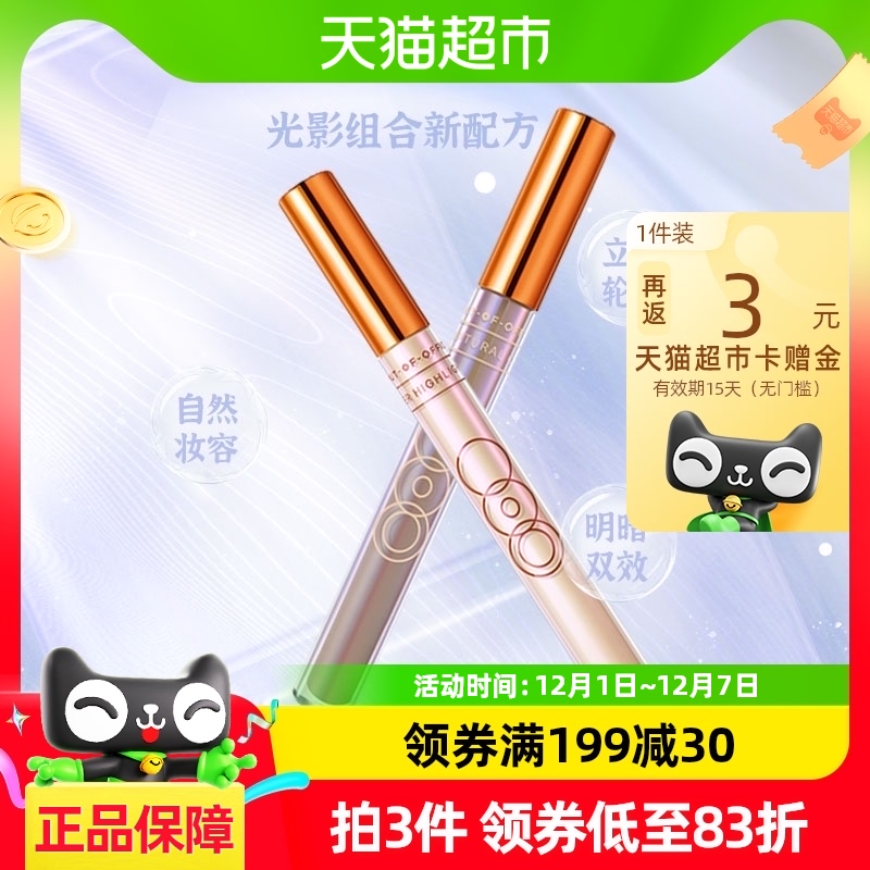 OUT-OF-OFFICEӰCPƹOOOҺݸ߹ӰαӰӰױ187.14Ԫ3(62.38Ԫ/88VIP 95)
