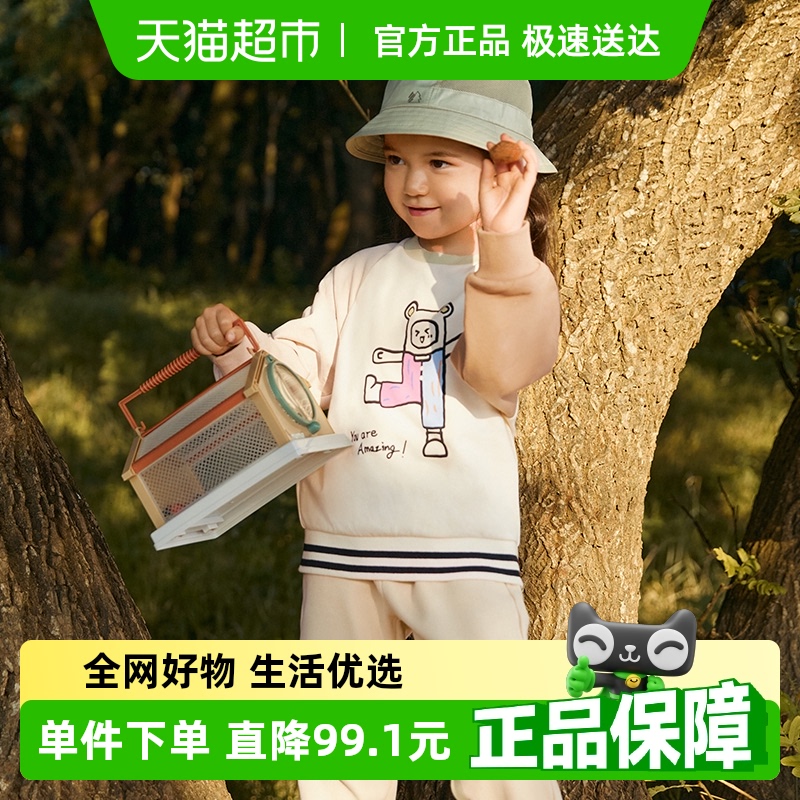 巴拉巴拉童装男童卫衣女童春秋装新款宝宝圆领上衣舒适休闲潮