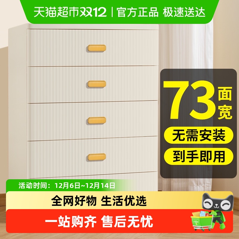 Jeko加厚抽屉式收纳柜斗柜床头柜