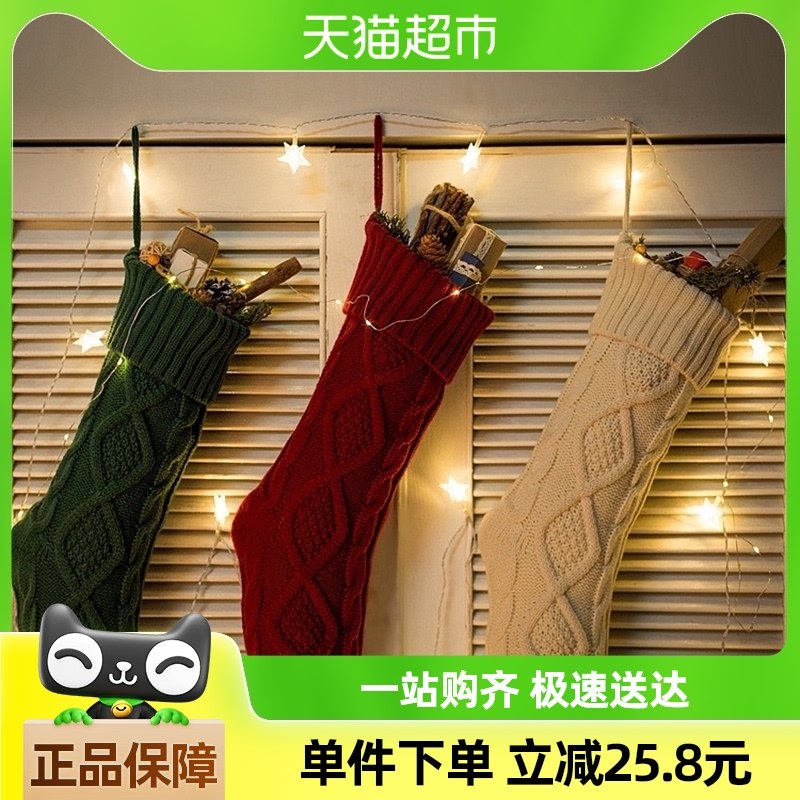 ʥ��������װ�ζ�ͯ����ʥ�����ǹ���������Ʒ����������������