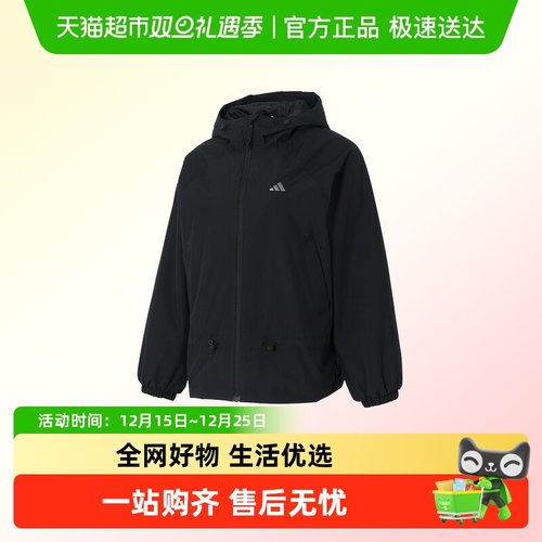 Adidas阿迪达斯外套