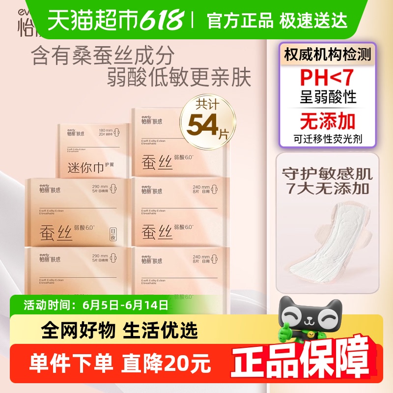 в˿׷54Ƭҹ56.9Ԫ(88VIP 95)