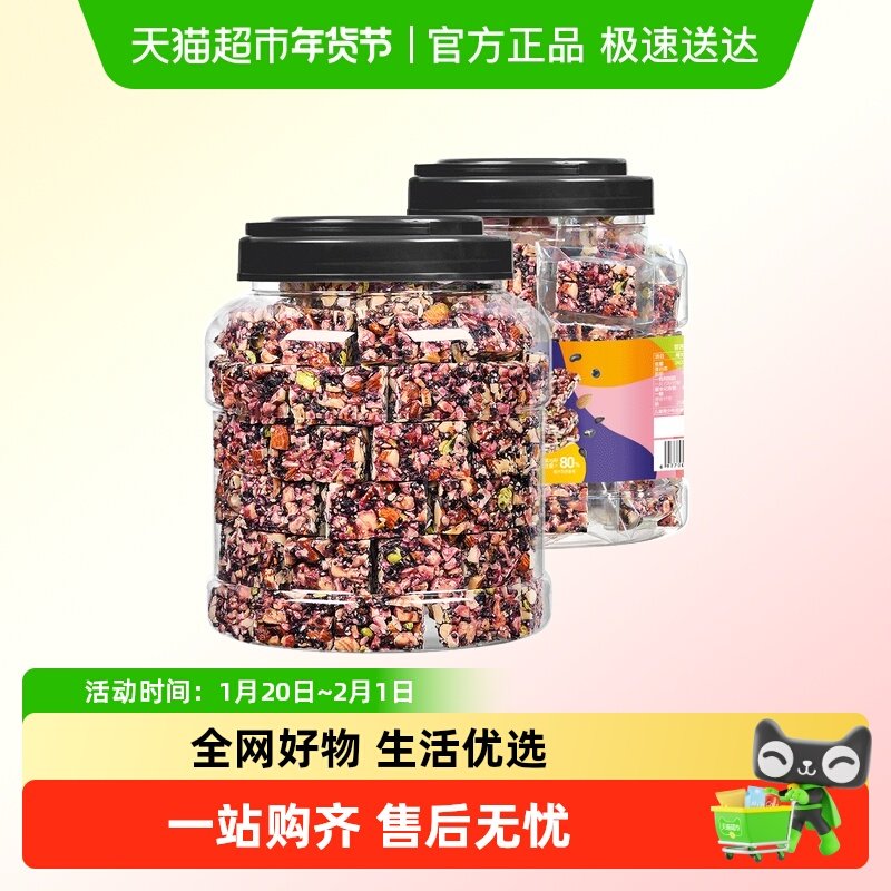 包邮每果时光五黑坚果脆低糖高纤维蛋白坚果脆健康孕妇营养小零食,零食/坚果/特产,坚果制品,淘宝优惠券,粉丝福利购,淘宝优惠卷