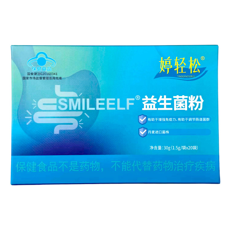 婷轻松 SMILEELF®益生菌粉 1.5g/袋*20袋