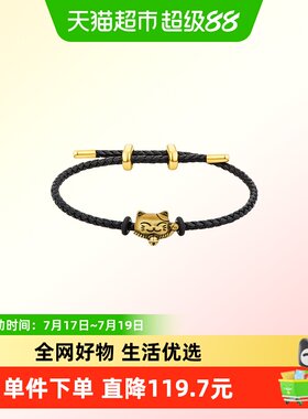 周大福独白招财猫黄金转运珠手链