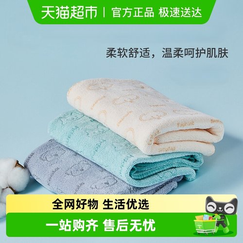 名创优品超细纤维萌趣动物毛巾