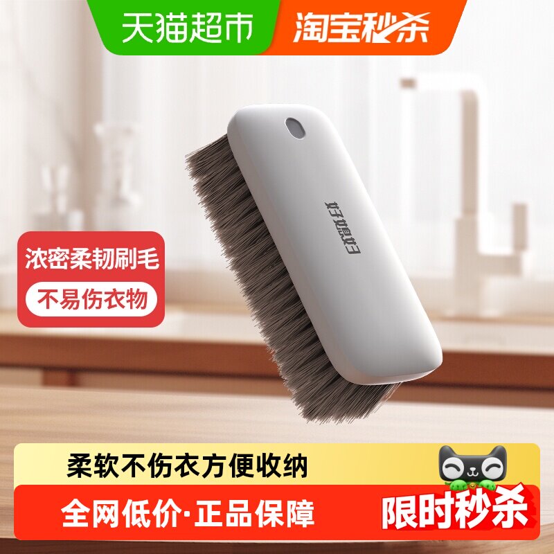 好媳妇洗衣刷省时轻松刷净图片