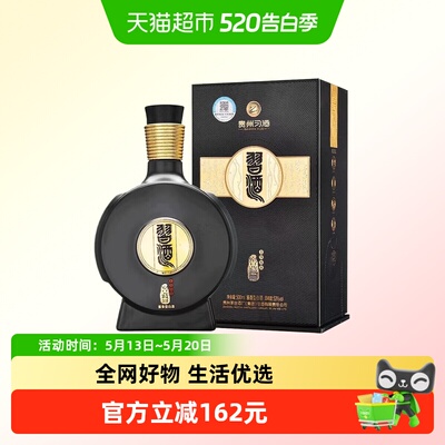 习酒53度500ml窖藏1988白酒