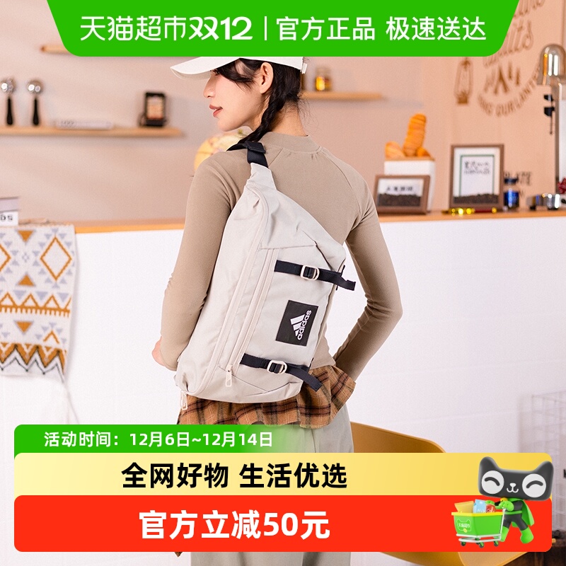 阿迪达斯便携单肩包时尚简约包