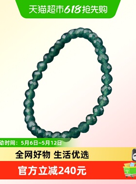 七彩云南天然蓝水翡翠简约手链