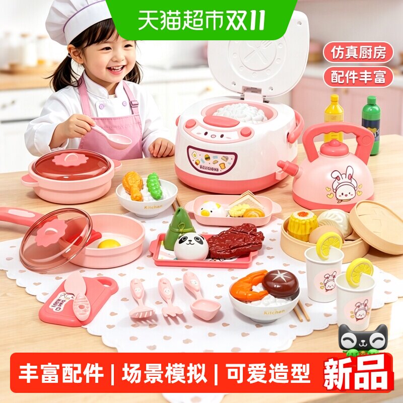 儿童厨房做饭玩具过家家厨具套装宝宝仿真电磁炉煮饭女孩生日礼物