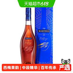 【品牌直供】Martell马爹利名士VSOP级洋酒干邑白兰地500ml*1礼盒