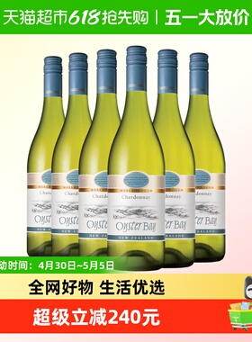 Oyster Bay 蚝湾霞多丽干白葡萄酒 莎当妮 新西兰马尔堡 6瓶