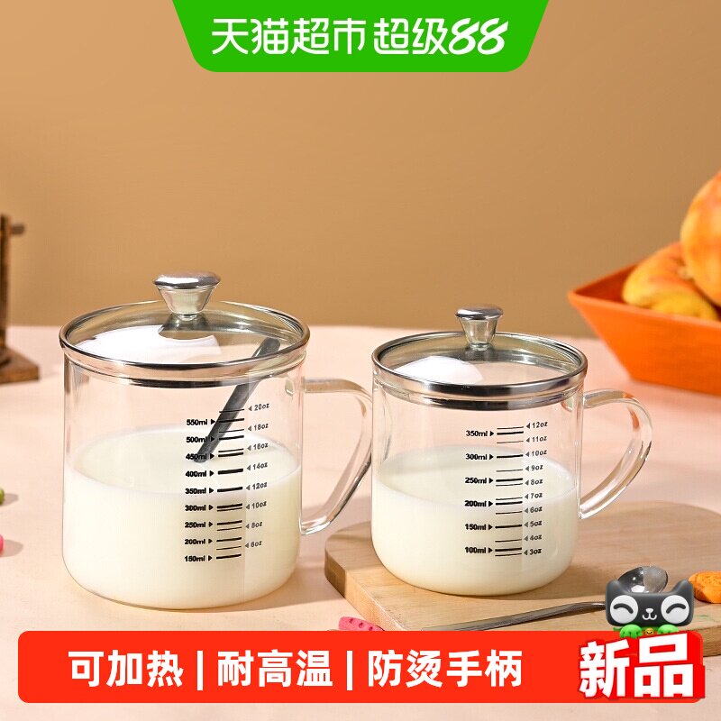 贝瑟斯微波炉可加热玻璃杯图片