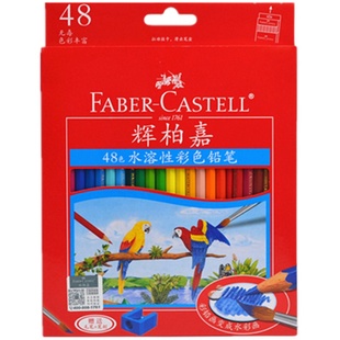 德国辉柏嘉水溶彩铅初学者48色铁盒鹦鹉红辉绘画套装72色水溶性彩铅专业手绘彩色铅笔黑色笔画画大鹏同款套装