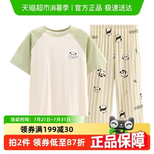夏季 七分裤 芬腾纯棉睡衣女款 纯棉短袖 家居服 套装 女士可爱熊猫薄款