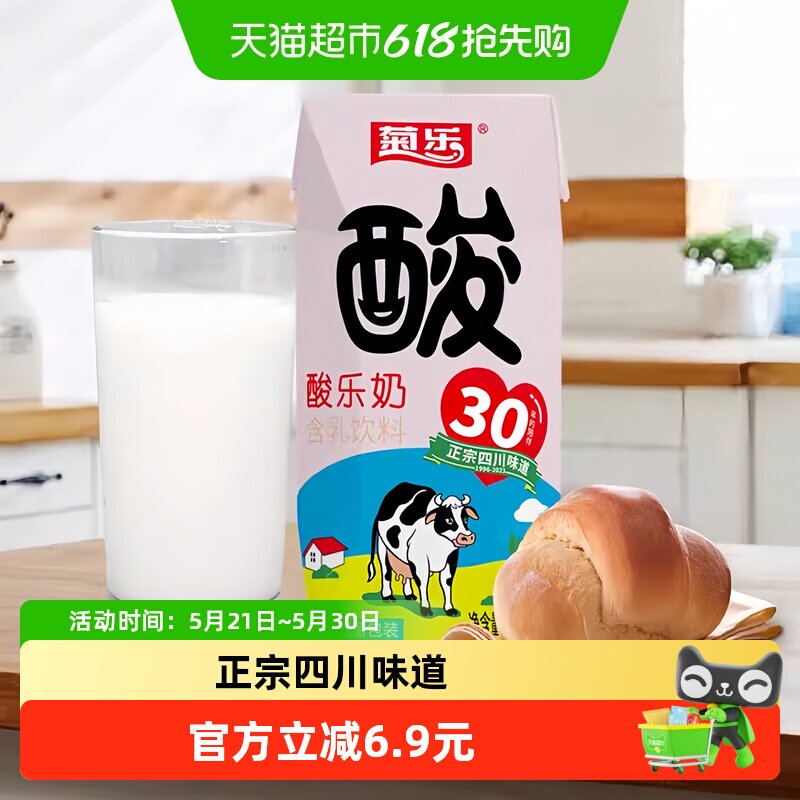 商品图