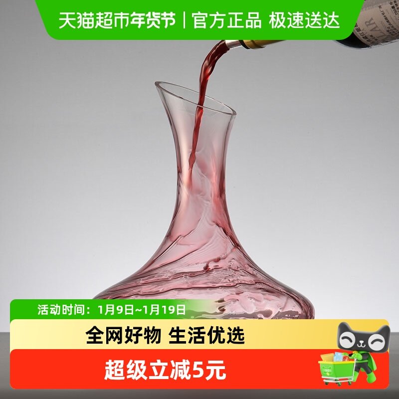 Cliton玻璃醒酒器快速红酒葡萄酒醒酒器家用倒酒器分酒器酒壶,餐饮具,醒酒器,淘宝优惠券,粉丝福利购,淘宝优惠卷