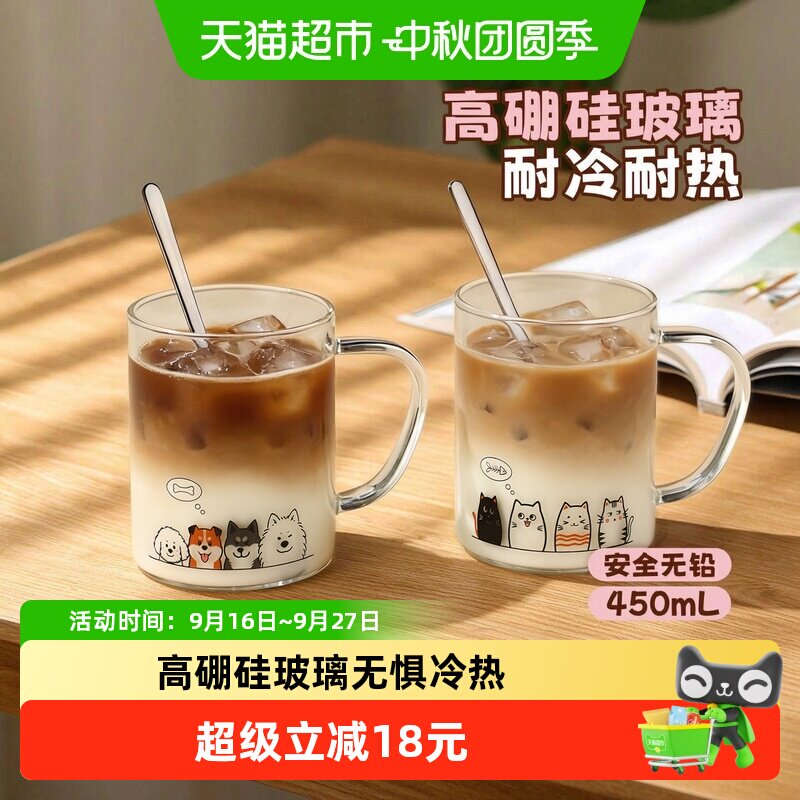 富光耐热马克杯广口易清洗