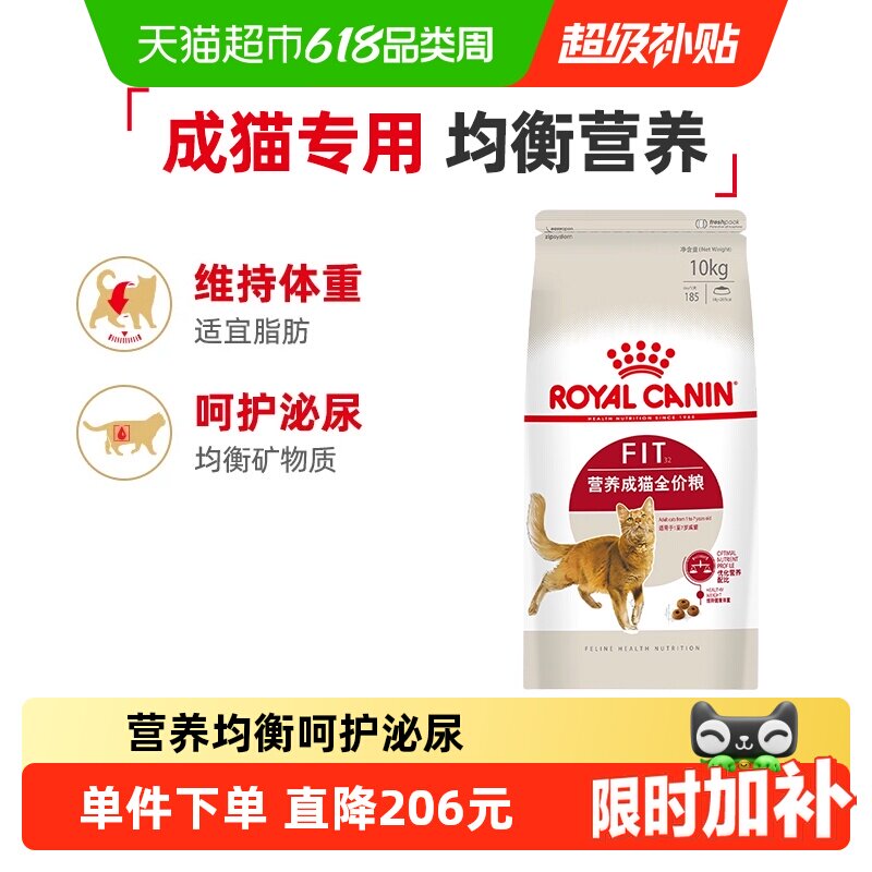皇家猫粮F32营养成猫全价猫粮10kg英短布偶通用粮大包装
