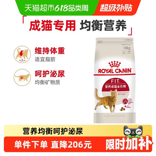 皇家F32成猫全价粮
