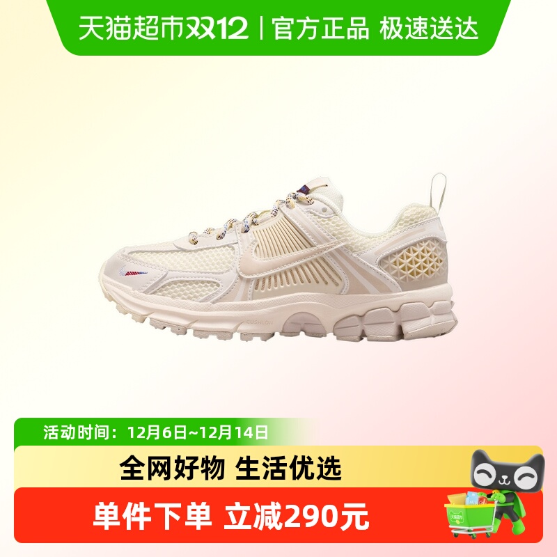 NIKE耐克跑步鞋IB5853-002