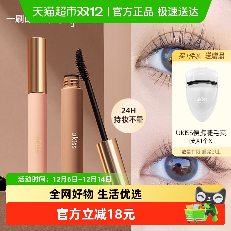 UKISSëˮ˳̲Ⱦͼӳܳ־ϸˢͷŮ 105.69Ԫ3(35.23Ԫ/)