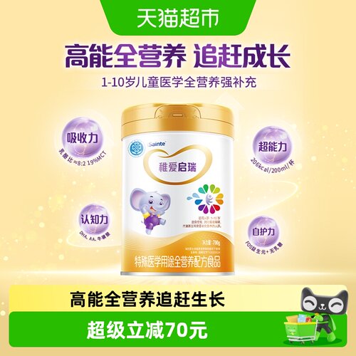 稚爱启瑞儿童成长全营养奶粉700g