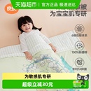 良良婴儿被子春秋薄夹棉宝宝盖被新生儿空调被儿童幼儿园午睡被