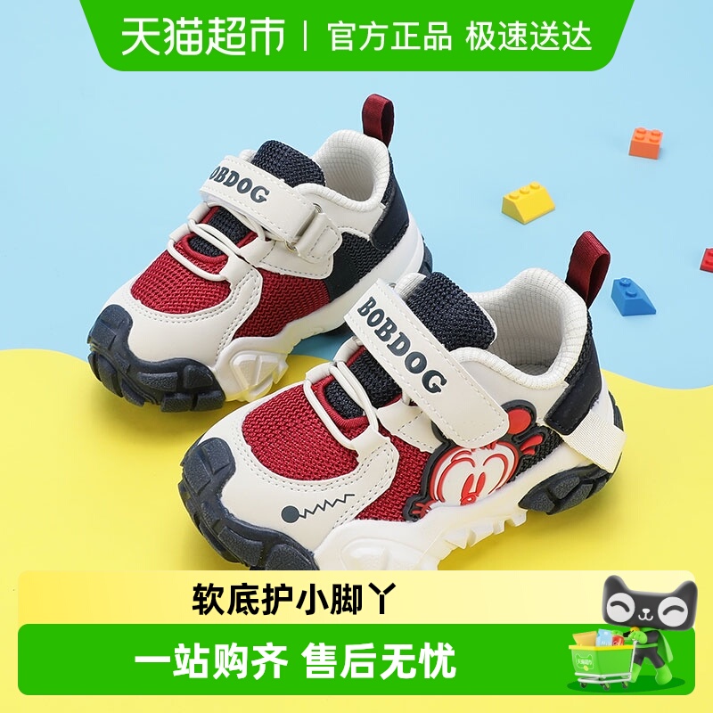 巴布豆春秋款软底机能鞋男童鞋