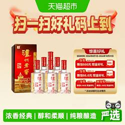 泸州老窖六年窖头曲52度500mL*6瓶整箱装浓香型白酒【内含礼袋】