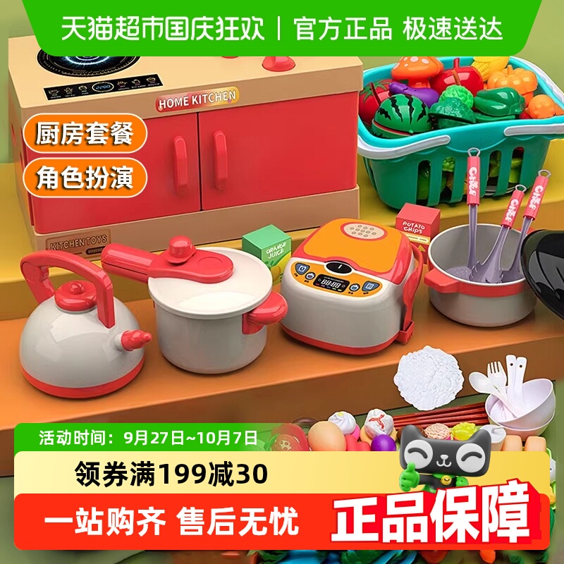 儿童迷你小厨房玩具女孩过家家