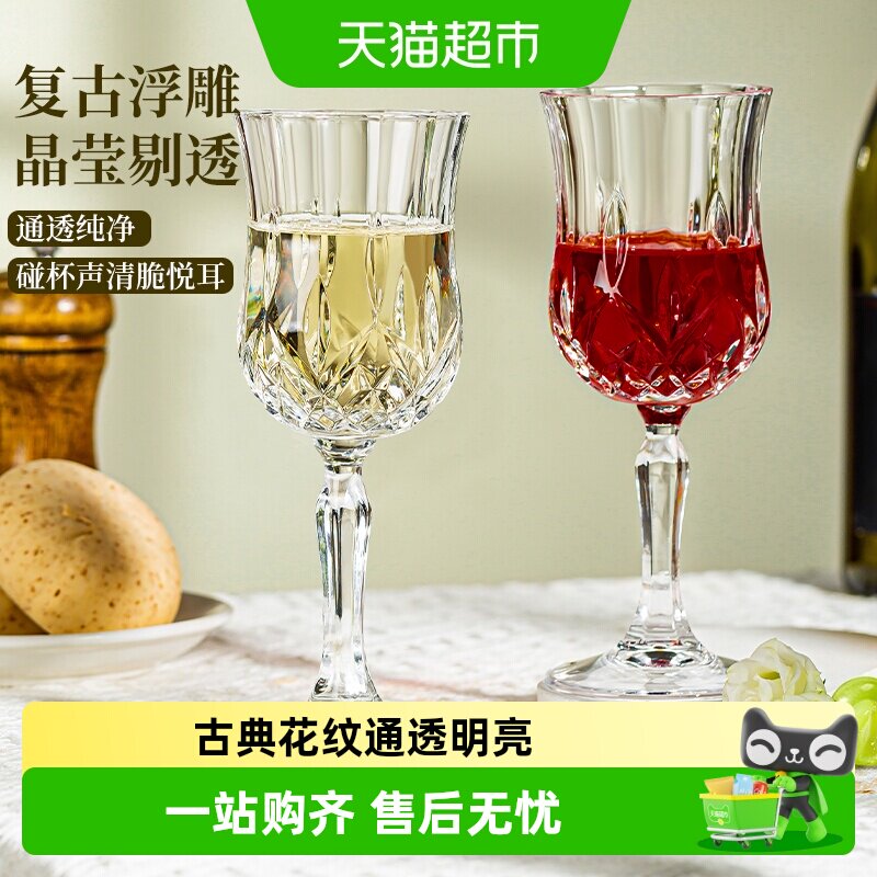 高颜值法式家用玻璃红酒杯轻奢高档鸡尾酒葡萄酒杯香槟高脚杯套装
