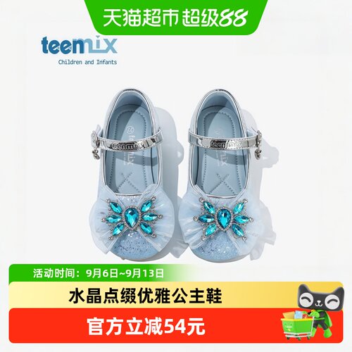 天美意新款春秋季儿童女童皮鞋