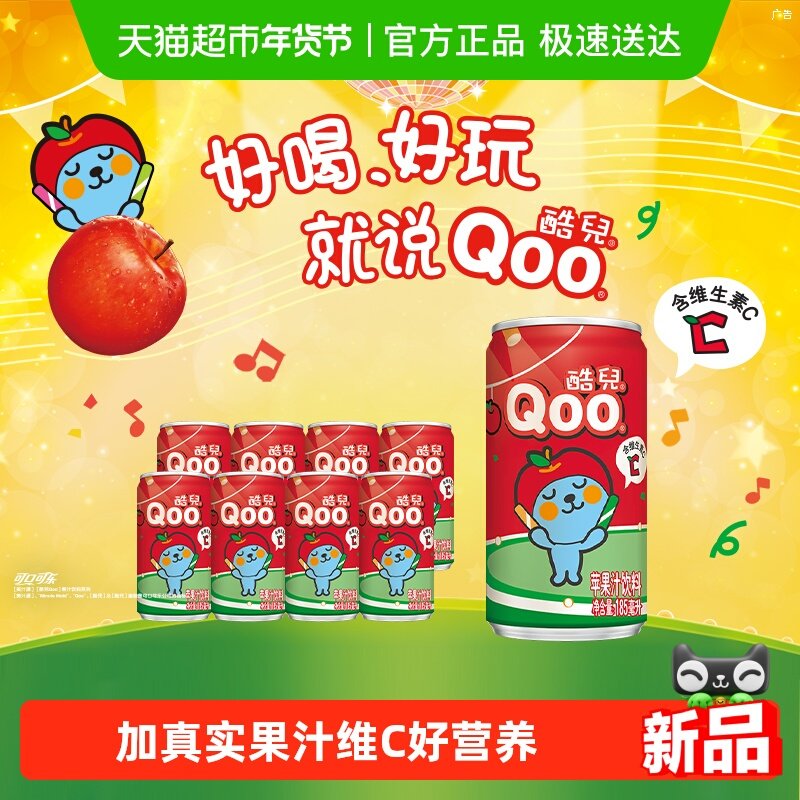 ���ƻ��֭185ml*8�� ��֭Դ���ƻ��֭����185ml*8�� 18.81Ԫ(��88VIP 95��)