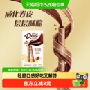 德芙醇享原味丝滑牛奶巧克力注心饼干520礼物追剧儿童小零食小吃