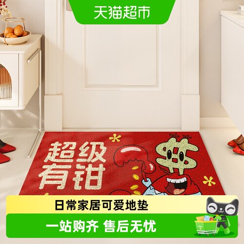 kkv海绵宝宝形象授权科技布地垫