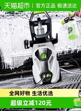 绿田洗车机悟空G4C家用高压220v强力清洗机水泵洗地水枪刷车神器