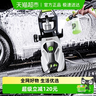 绿田洗车机悟空G4C家用高压220v强力清洗机水泵洗地水枪刷车神器