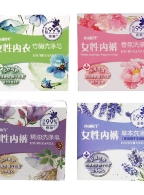 女士整箱特惠布阑氏多多