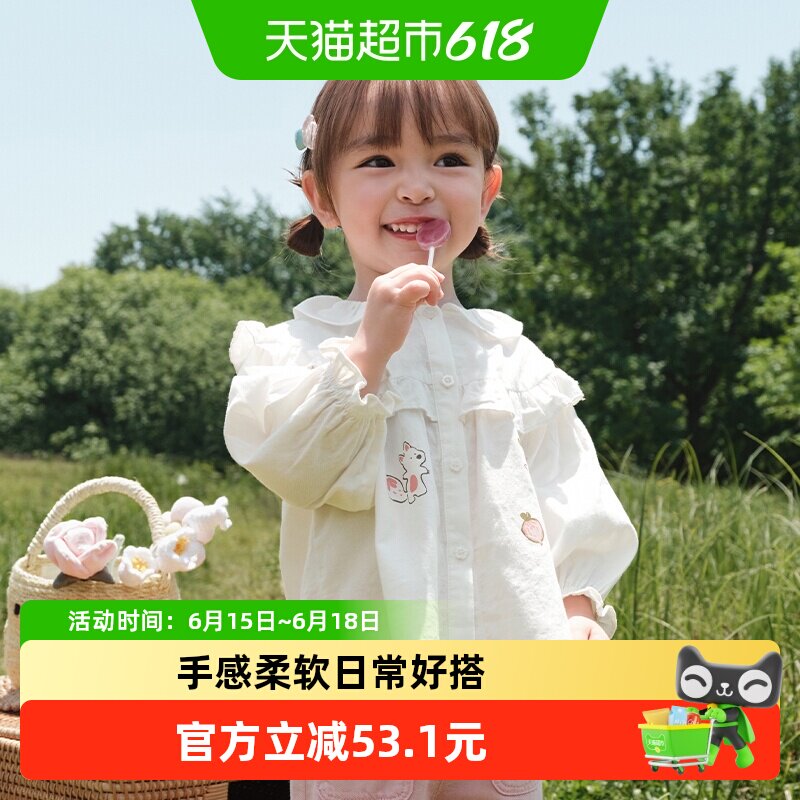 巴拉巴拉童装宝宝长袖衬衫纯棉印花上衣女童秋装甜美时尚