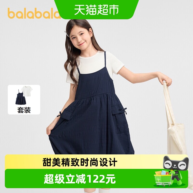 巴拉巴拉女童连衣裙套装甜美舒适