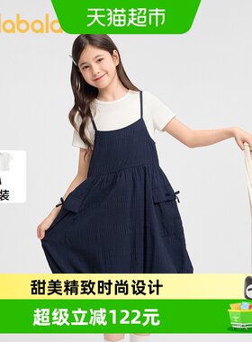 巴拉巴拉女童连衣裙套装甜美舒适