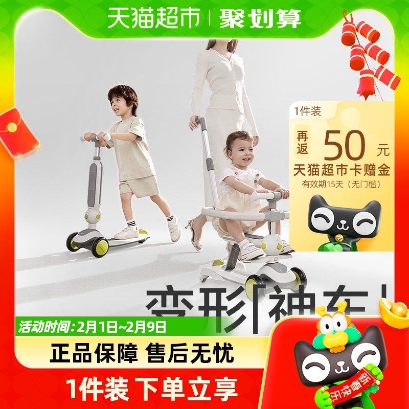 babycare六合一儿童滑板车1-3-6岁小孩宝宝车多功能平衡车可坐滑